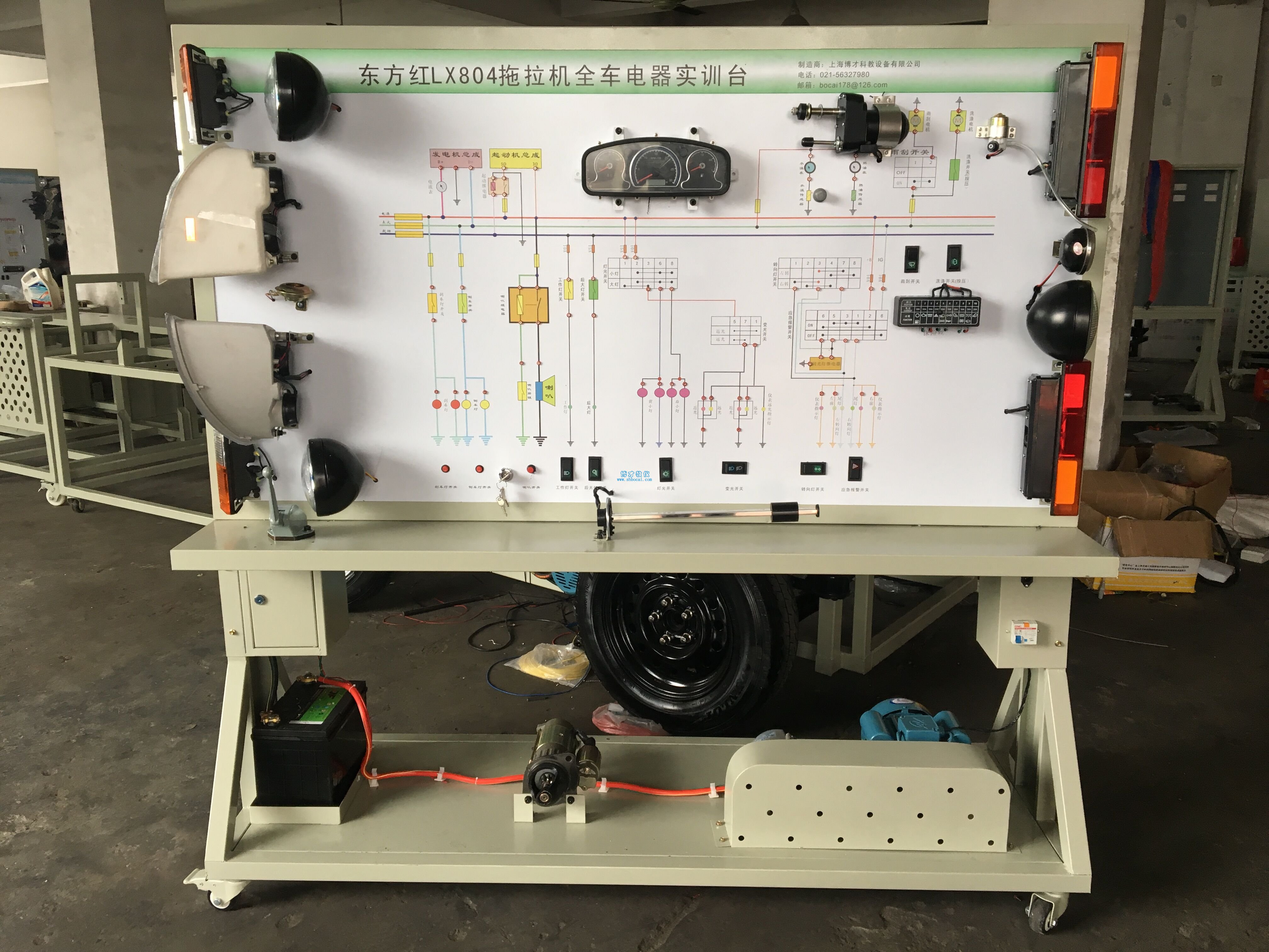 拖拉机电器实验培训台