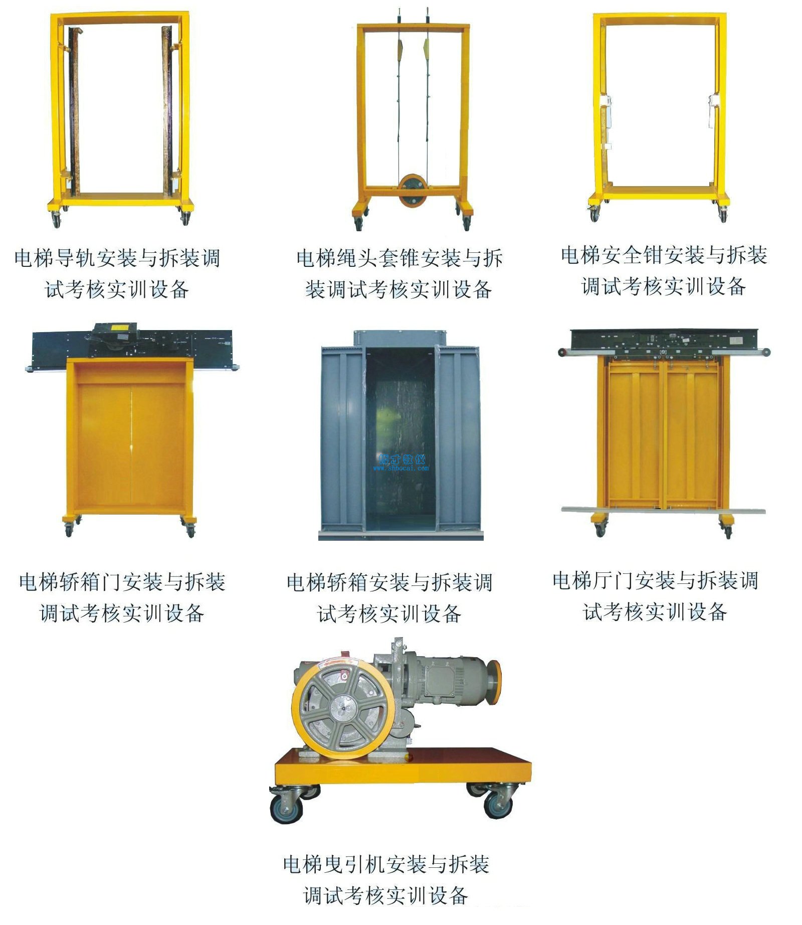 电梯安装与拆装调试考核实训设备