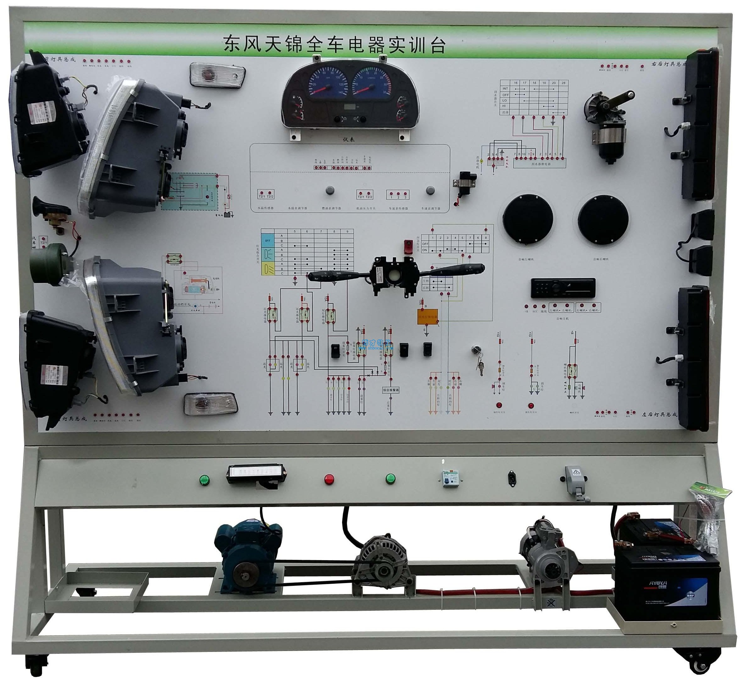 东风天锦全车电器实训台