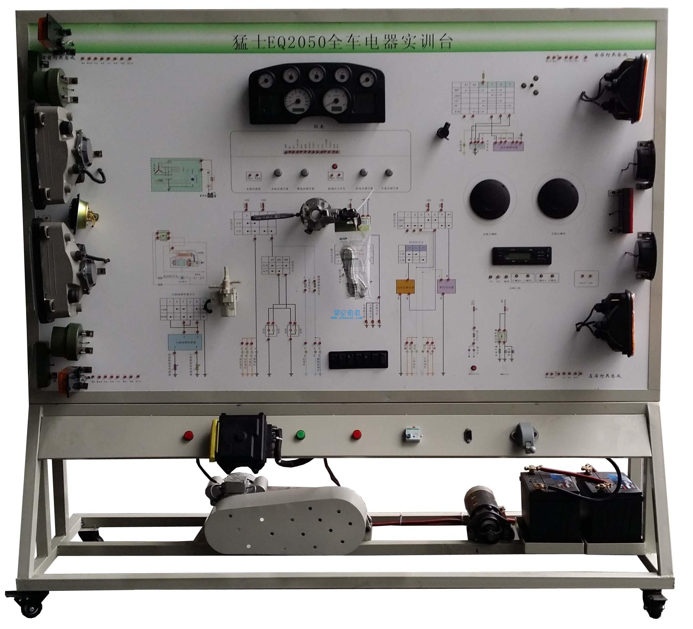 猛士EQ2050全车电器实训台