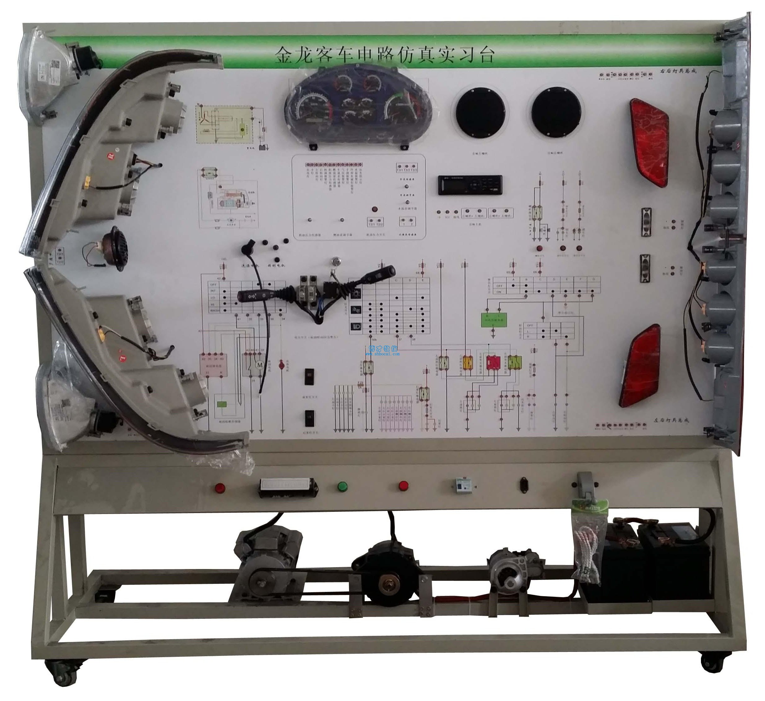 金龙客车全车电器实训台
