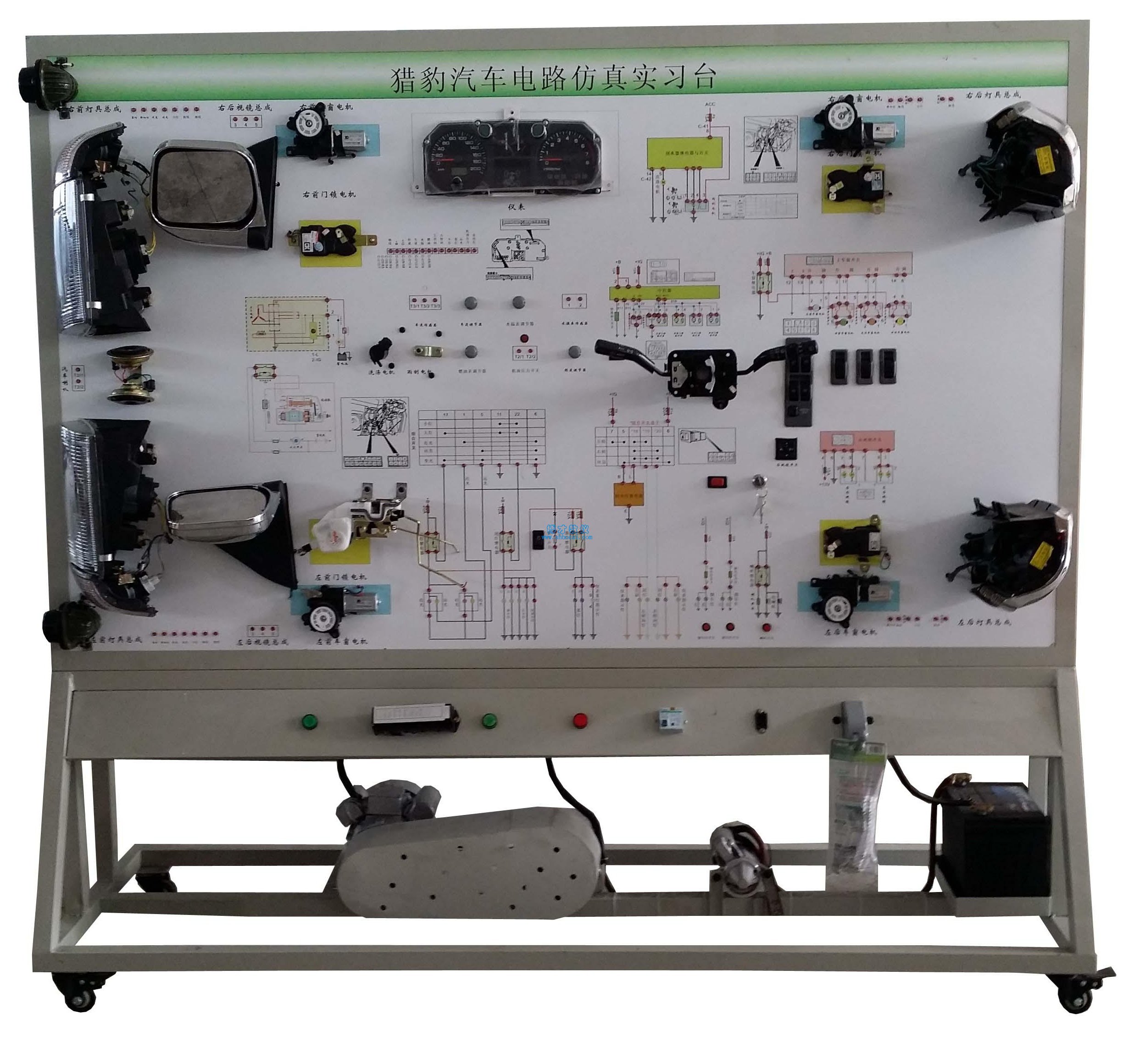长丰猎豹全车电器实训台