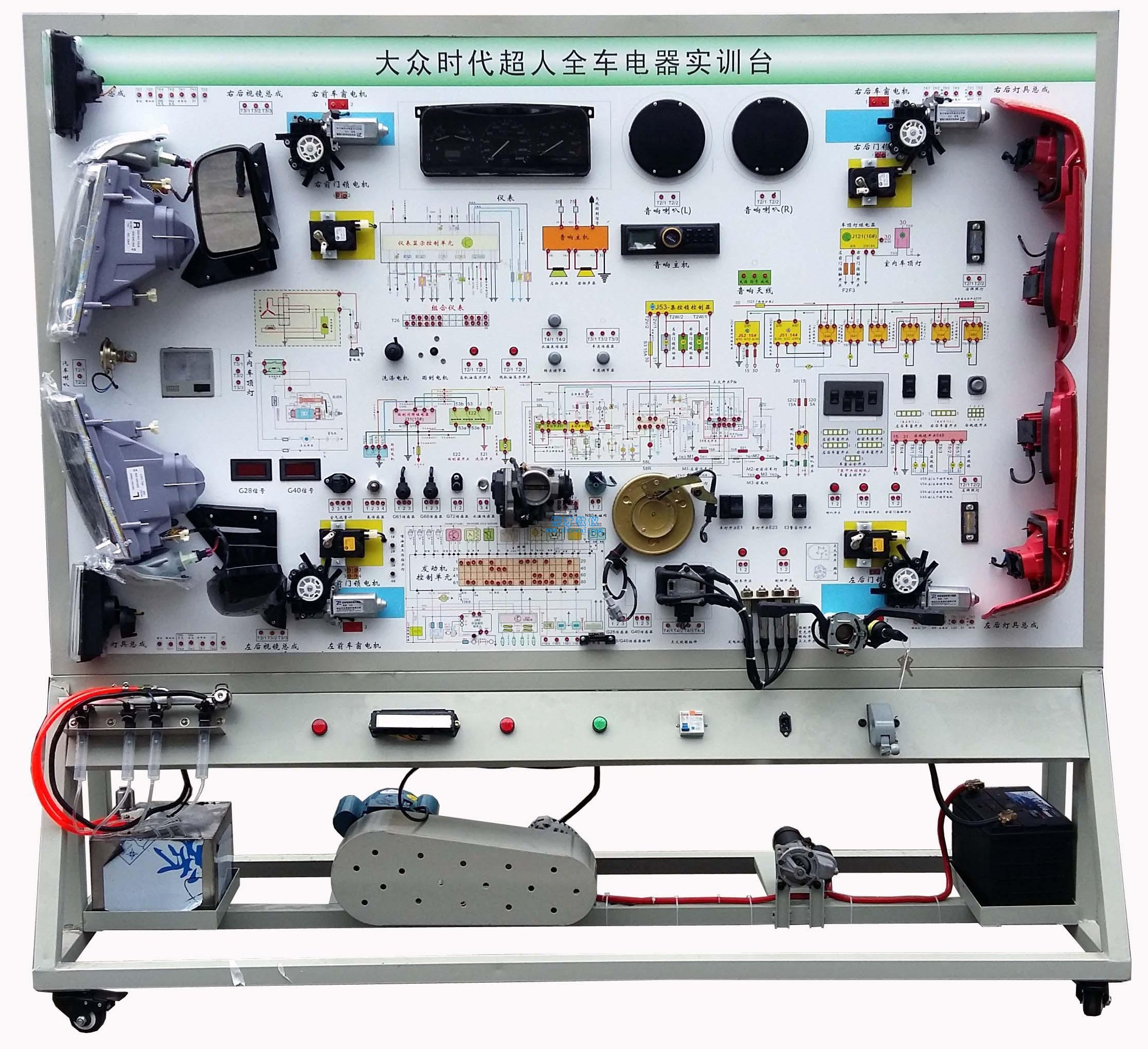 大众时代超人全车电器实训台