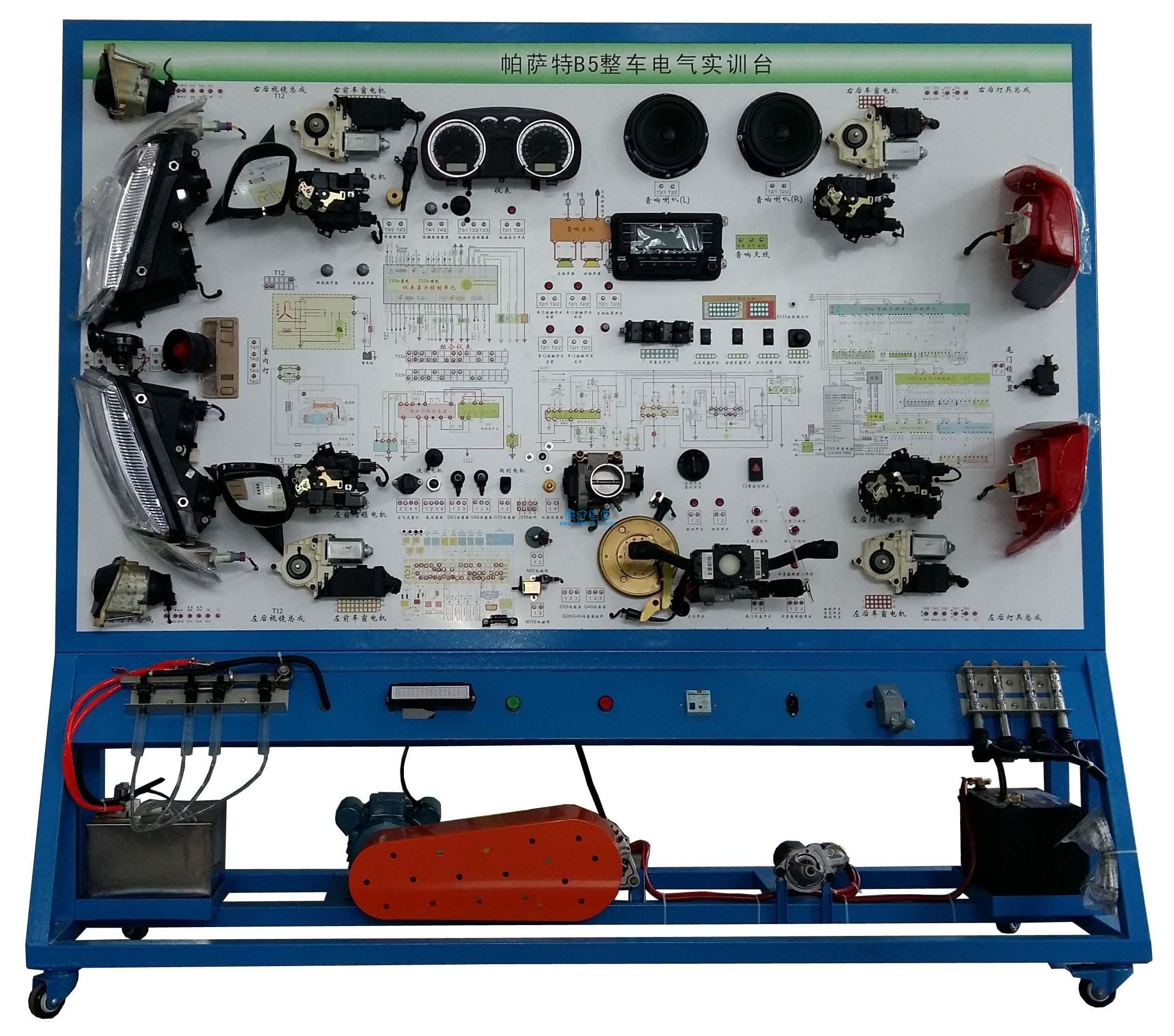大众帕萨特B5整车电器实训台