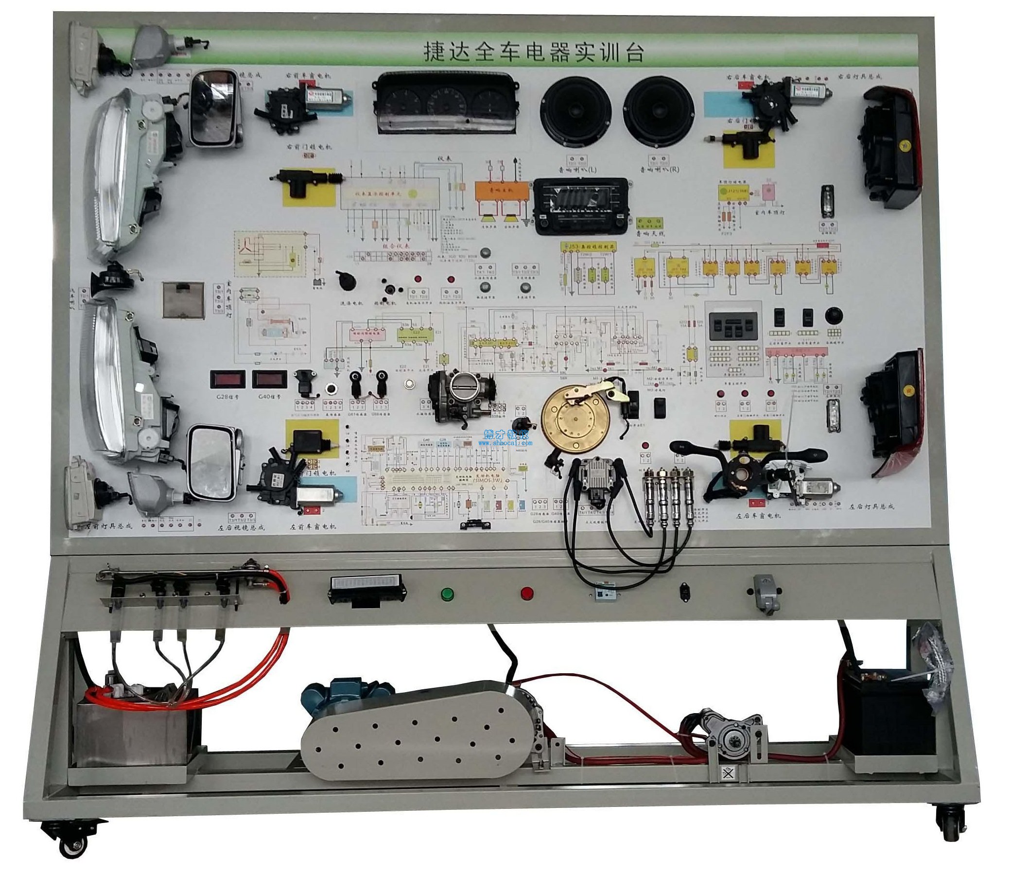 大众捷达整车电器实训台