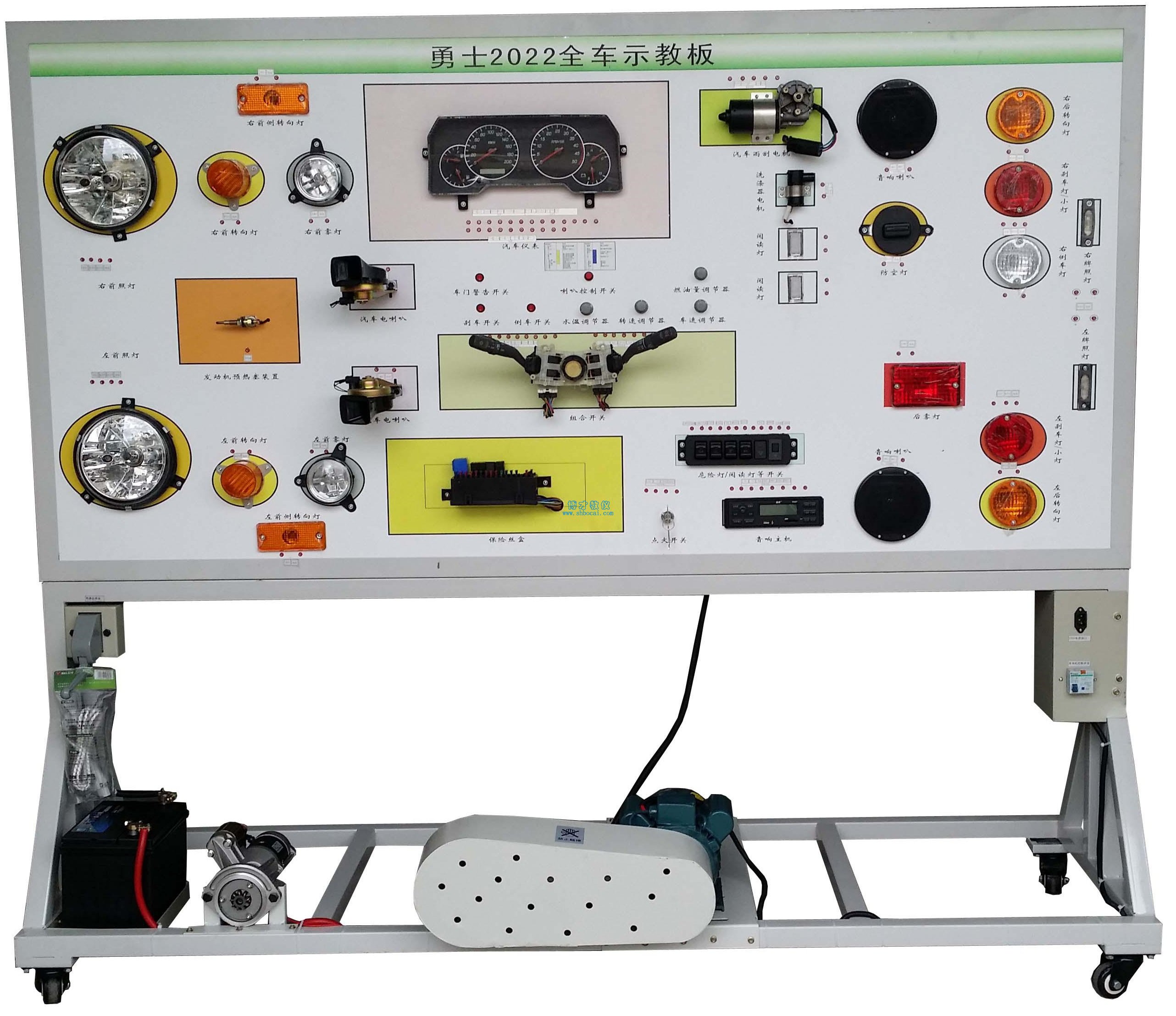 勇士BJ2022全车电器示教板