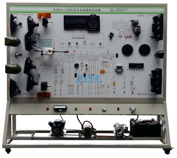 东风EQ1118G全车电器示教板