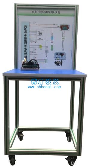 电动汽车电机控制器解剖展示台