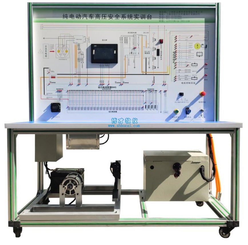 新能源汽车高压安全实训台