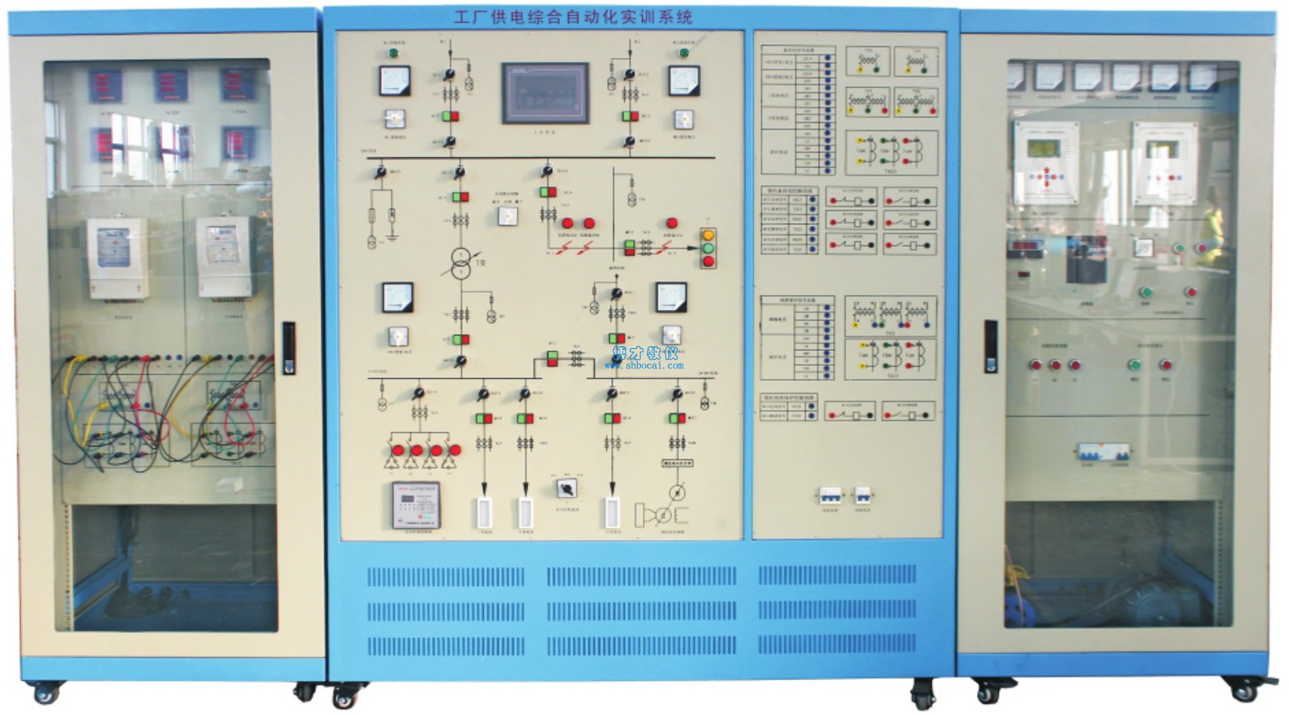工厂供电综合自动化实训系统