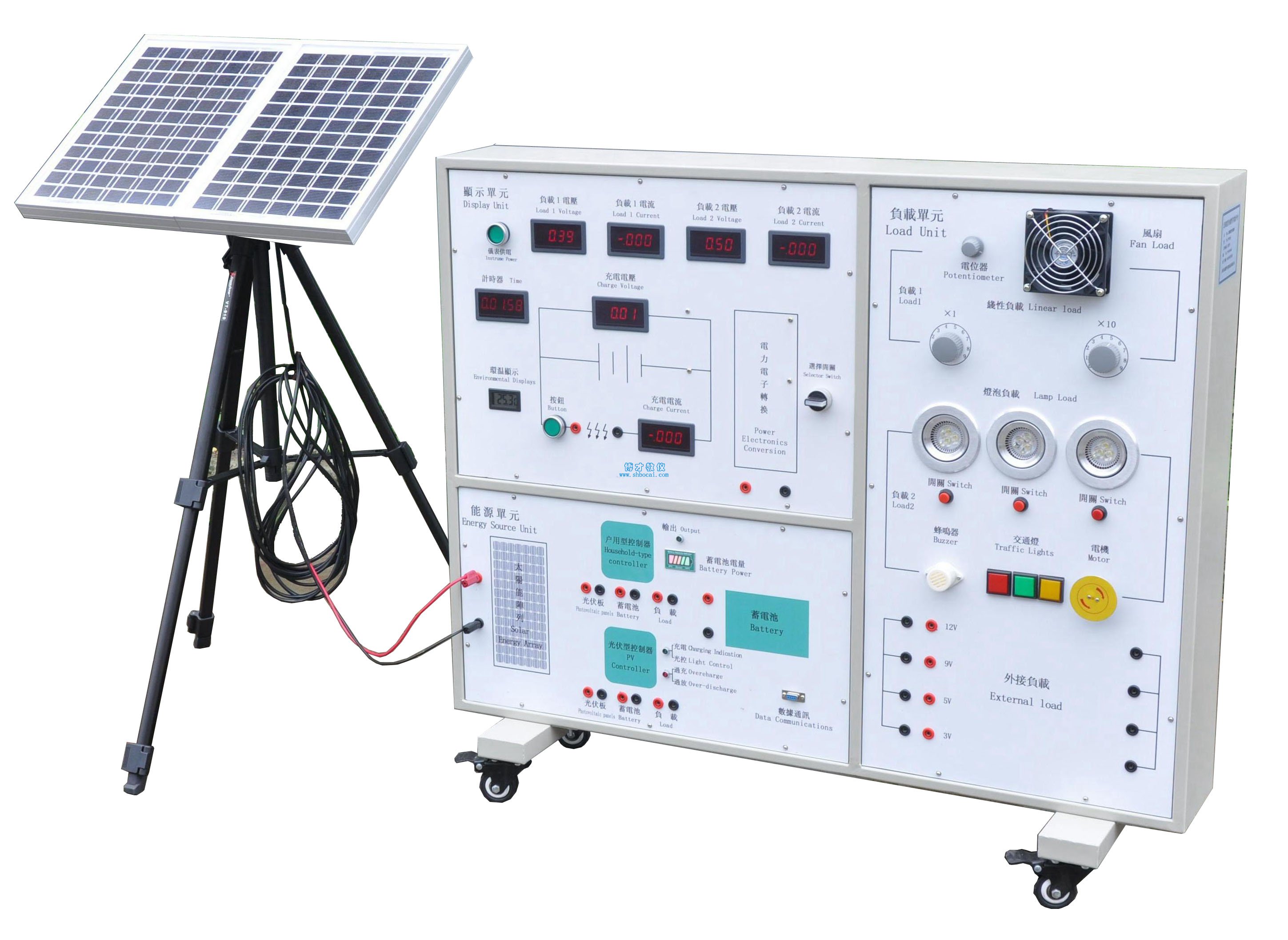 BC-ST02 太阳能发电教学实验平台