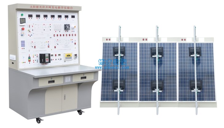 BC-SGT02A 太阳能光伏并网发电教学实验台