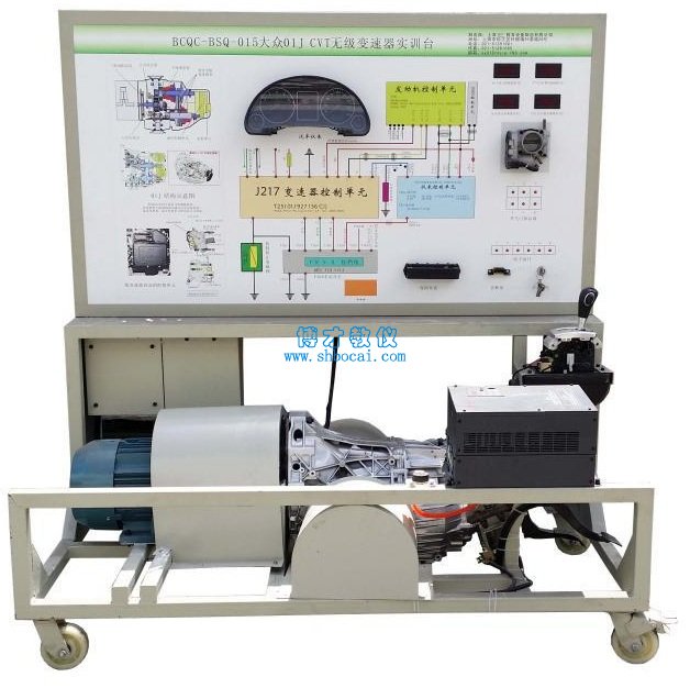 奥迪无极变速器实训台