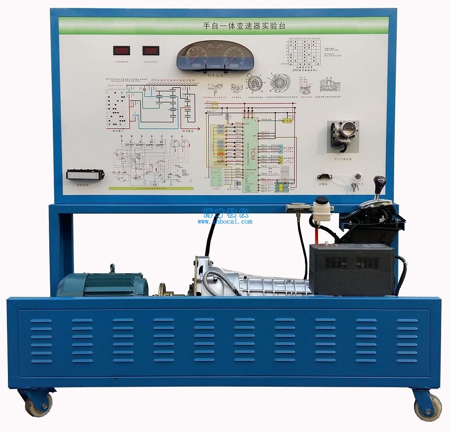 大众手自一体自动变速器实训台