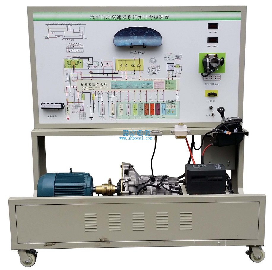 大众01M自动变速器实训台