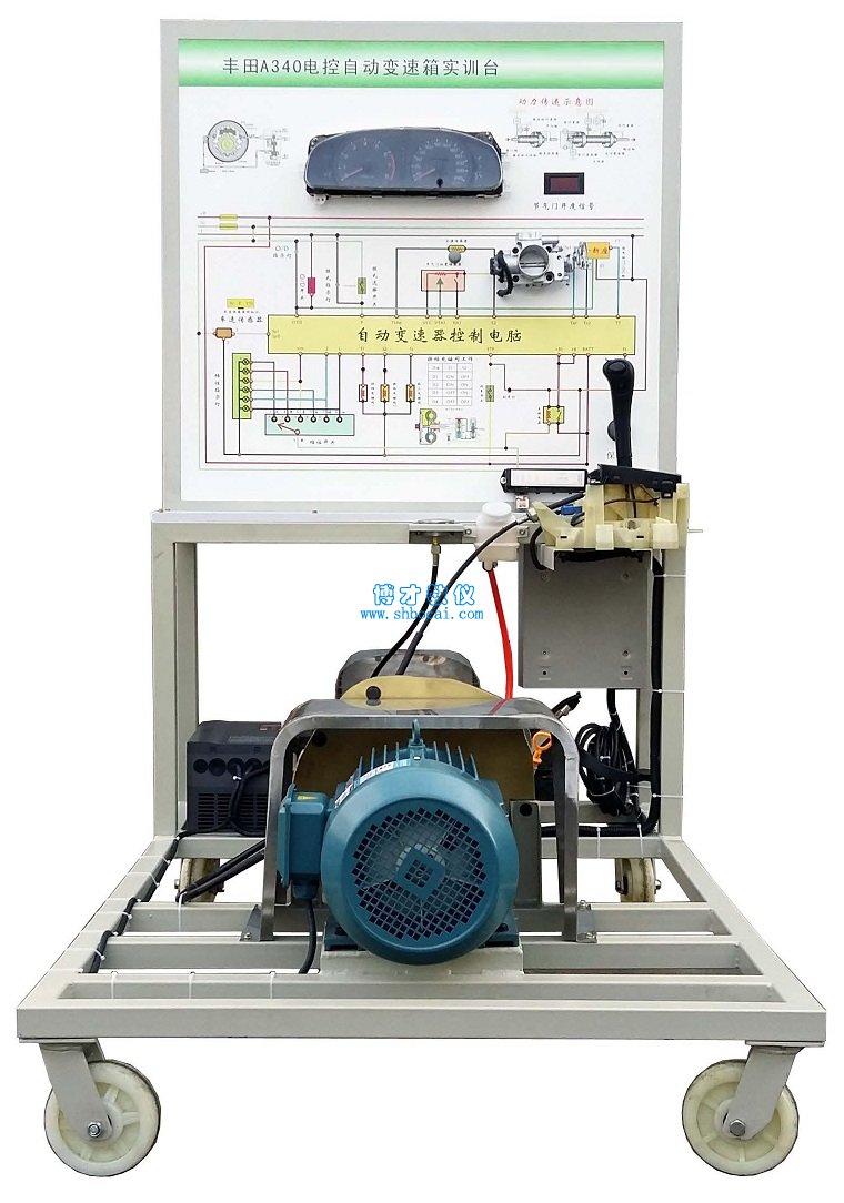 自动变速器实训台