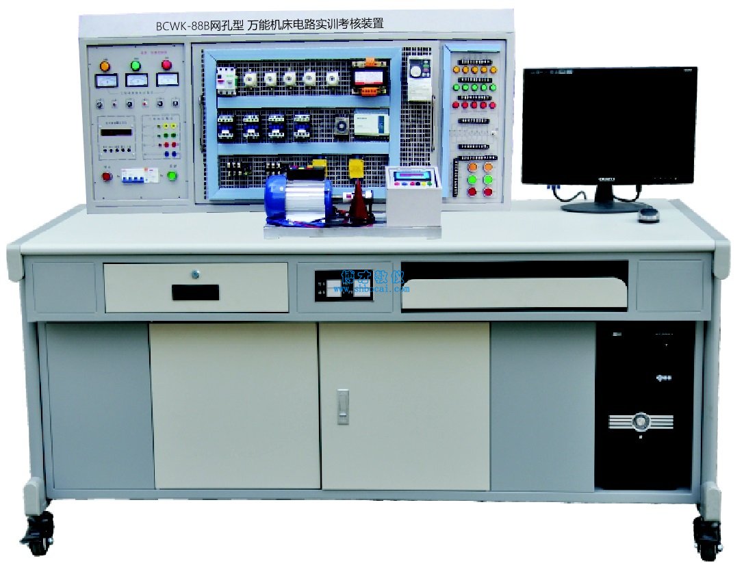 网孔型万能机床电路实训考核装置
