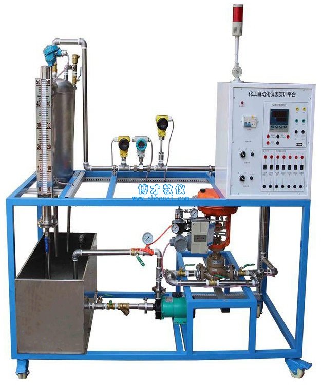 化工自动化仪表实训平台