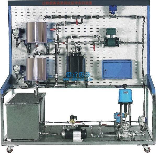 过程装备安装调试技能实训装置