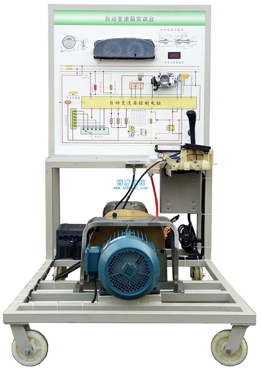 拖拉机自动变速箱实训台