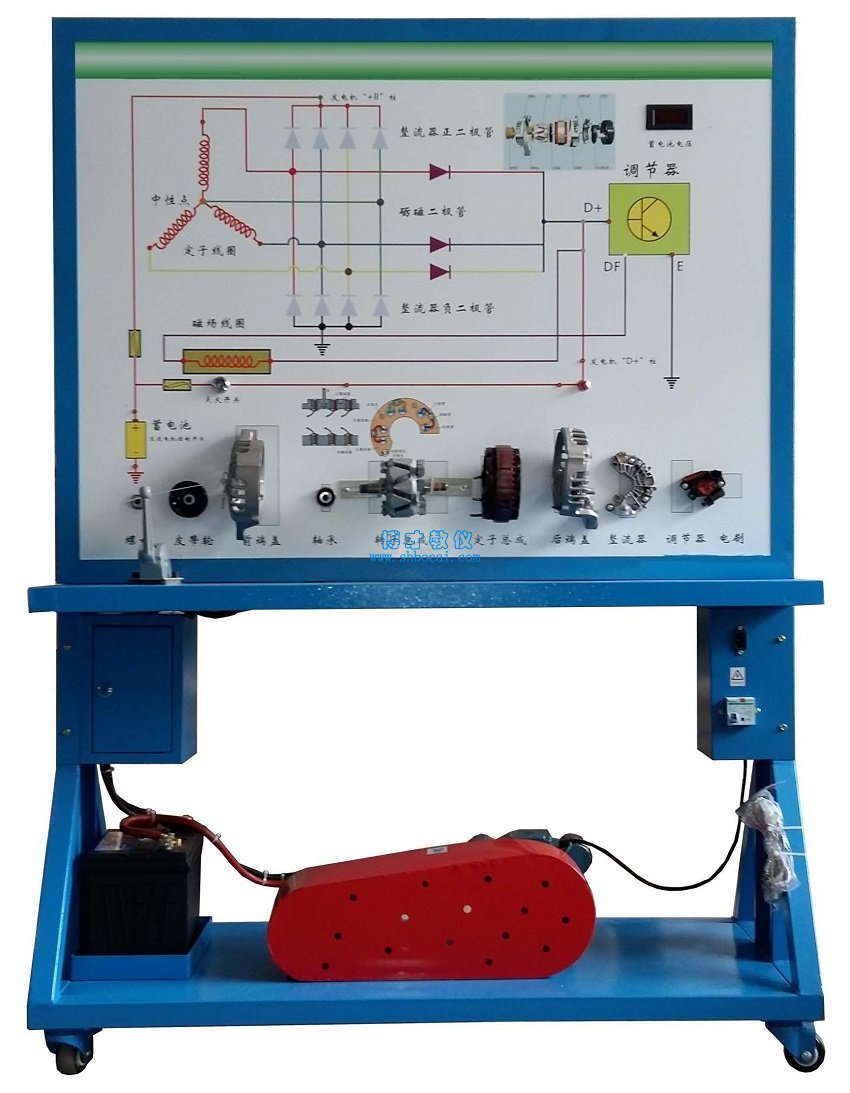 拖拉机充电系统实训台