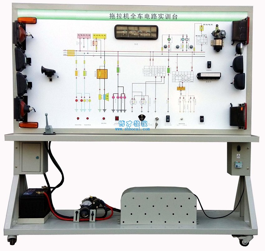 拖拉机整机电器实训台
