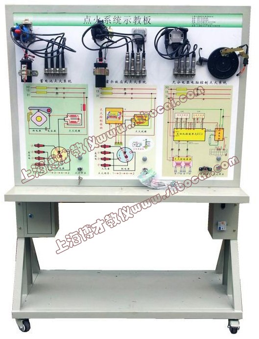 发动机点火系统示教板