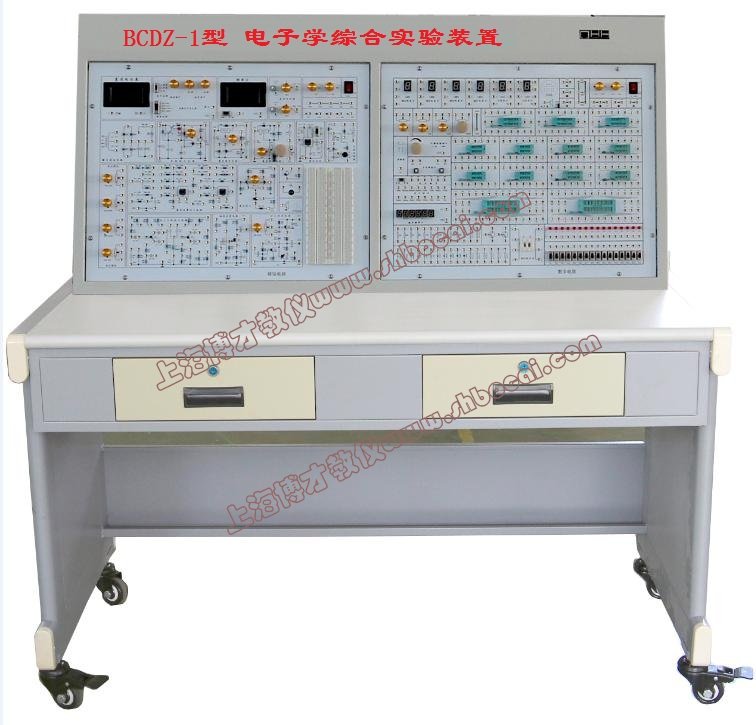 电子学综合实验装置