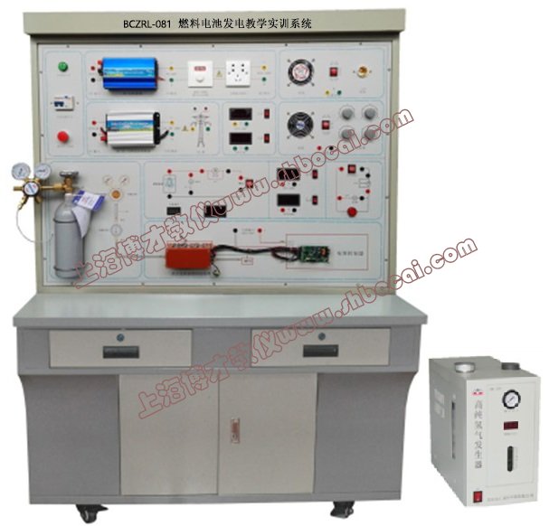 燃料电池发电教学实训系统