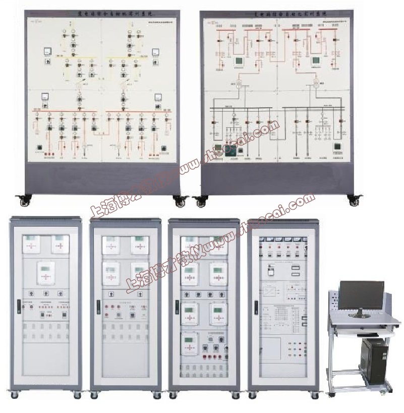 变电站综合自动化实训系统
