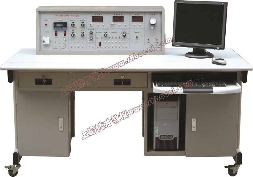 检测与转换技术实验台
