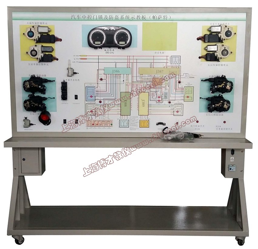 帕萨特中控门锁及防盗系统示教板