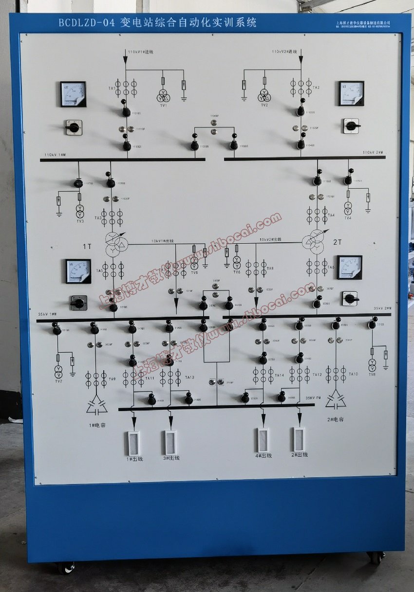 变电站综合自动化实训系统