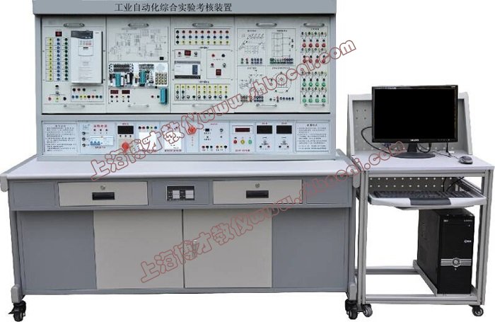 工业自动化实验考核装置