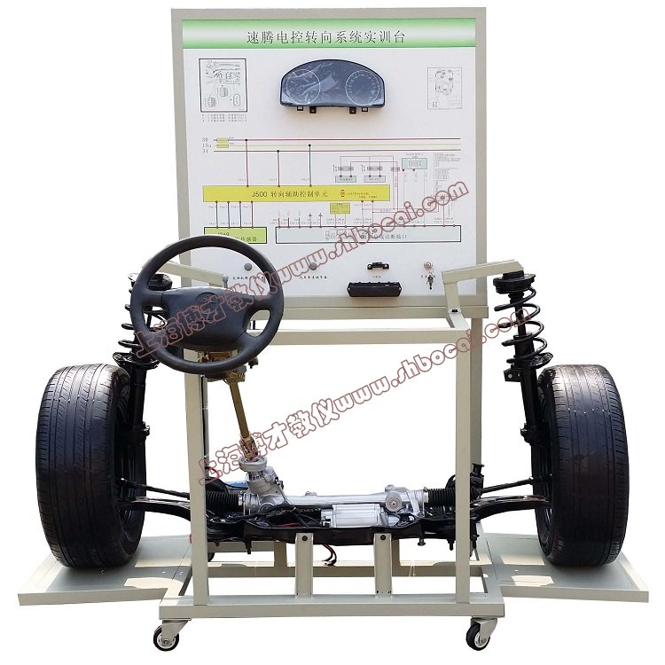 大众速腾电控电动助力转向实训台