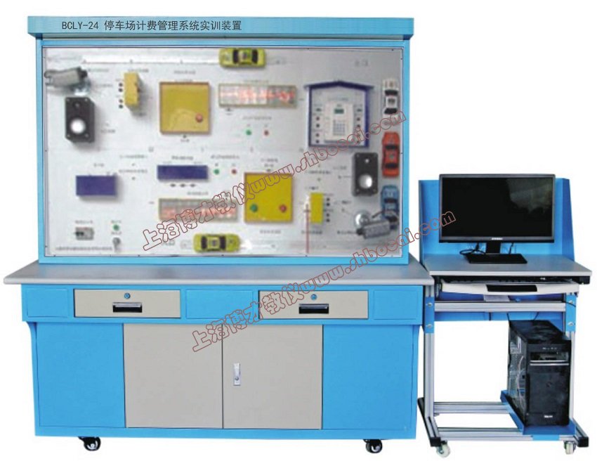 停车场计费管理系统实训装置