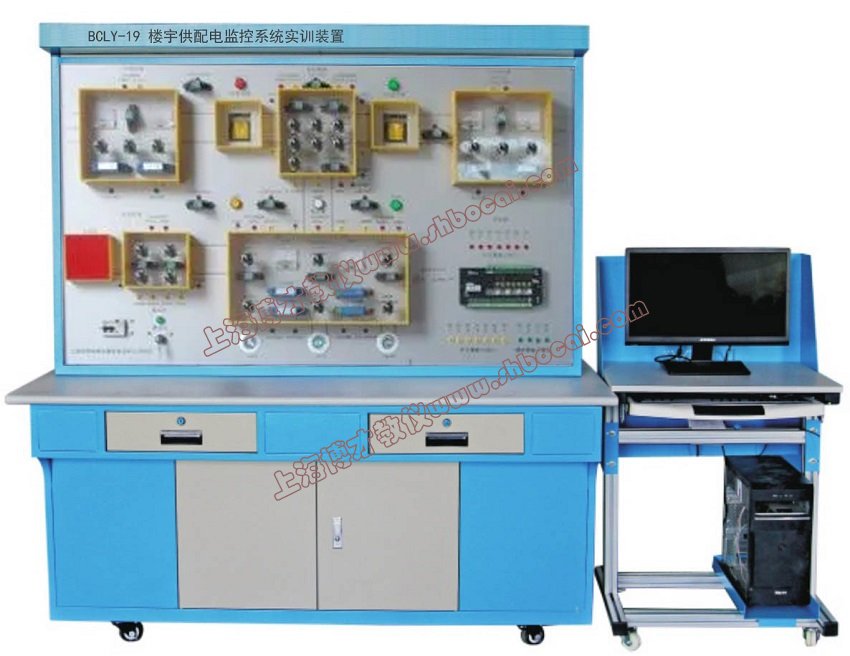 楼宇供配电监控系统实训装置
