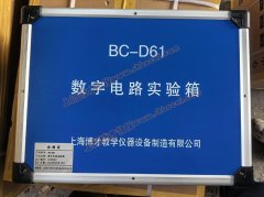 郑州大学实训室,数字电路实验箱